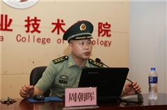 我院邀请沧州市运河区武装部周朝晖部长做国防教育报告